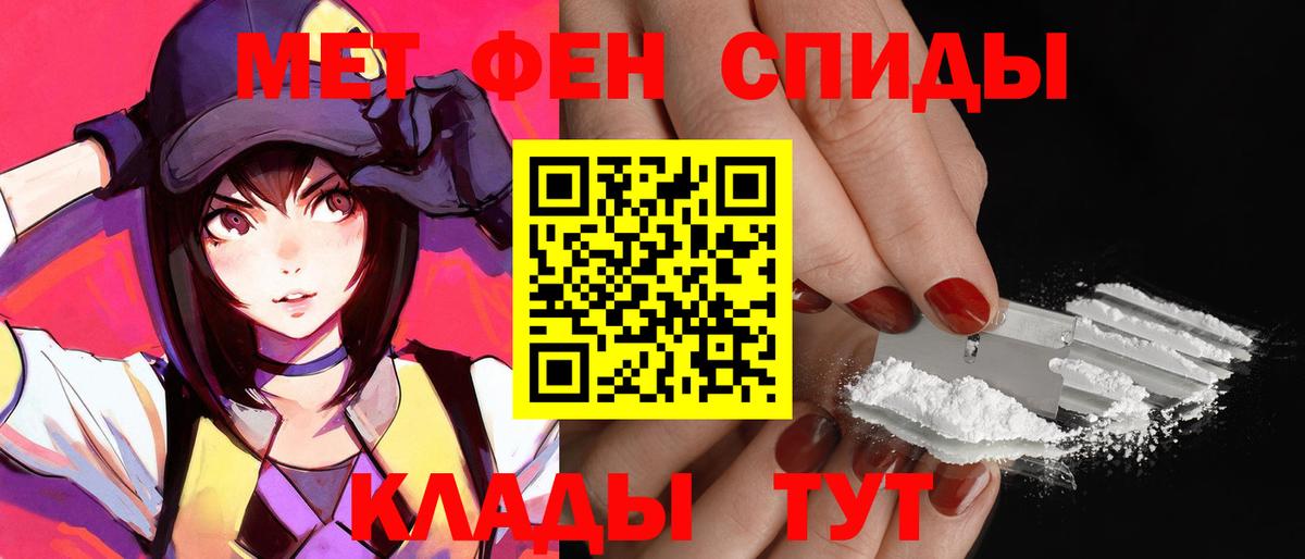 АМФЕТАМИН Premium  Amphetamine  Amphetamine  Сальск  Вход с VPN 