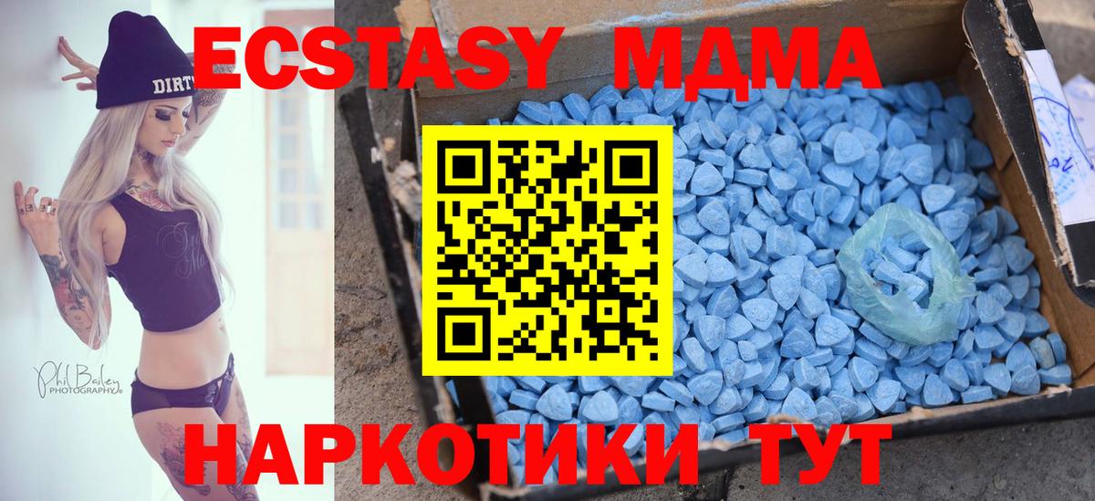 ЭКСТАЗИ 99% Сальск
