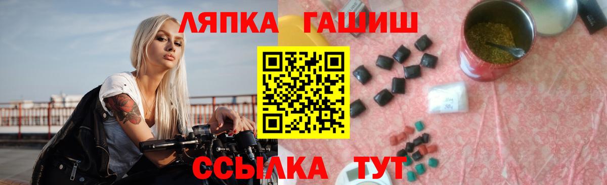 Сальск  ГАШ Cannabis  Гашиш  Вход с VPN 