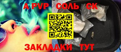 а пвп мука Гатчина
