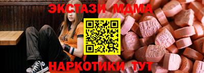 амф Гагарин