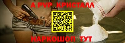а пвп мука Гатчина