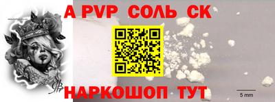 амф Гагарин