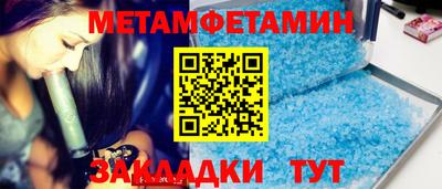 амф Гагарин