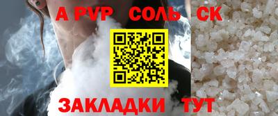 амф Гагарин