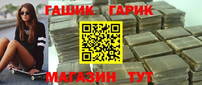 амф Гагарин