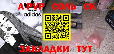 метадон Гай