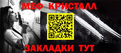 метадон Гай