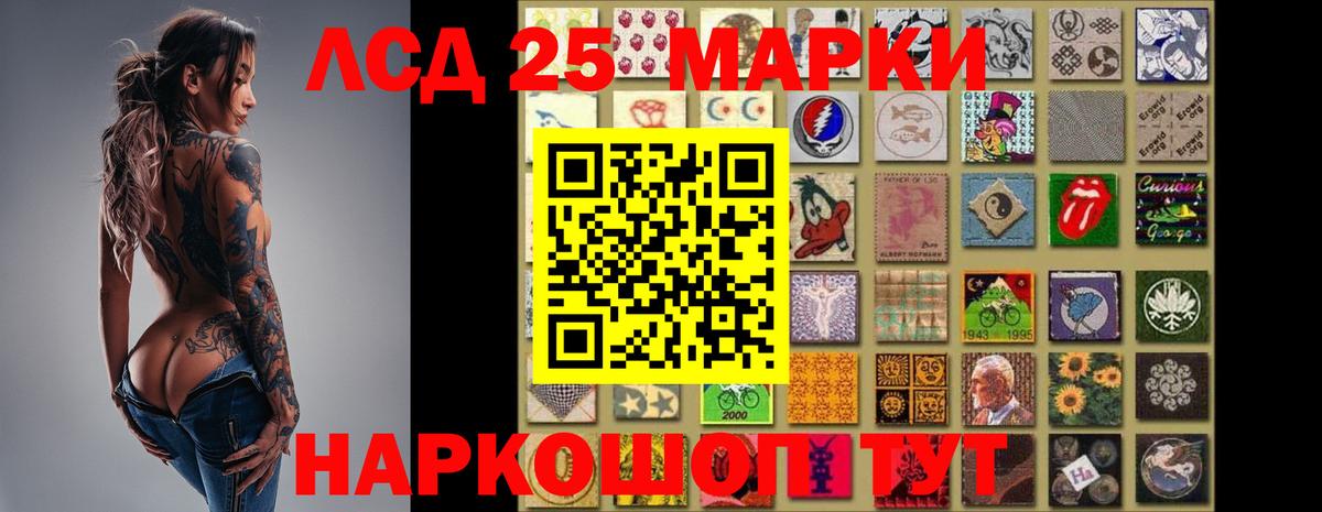 Лсд 25 экстази ecstasy Сальск