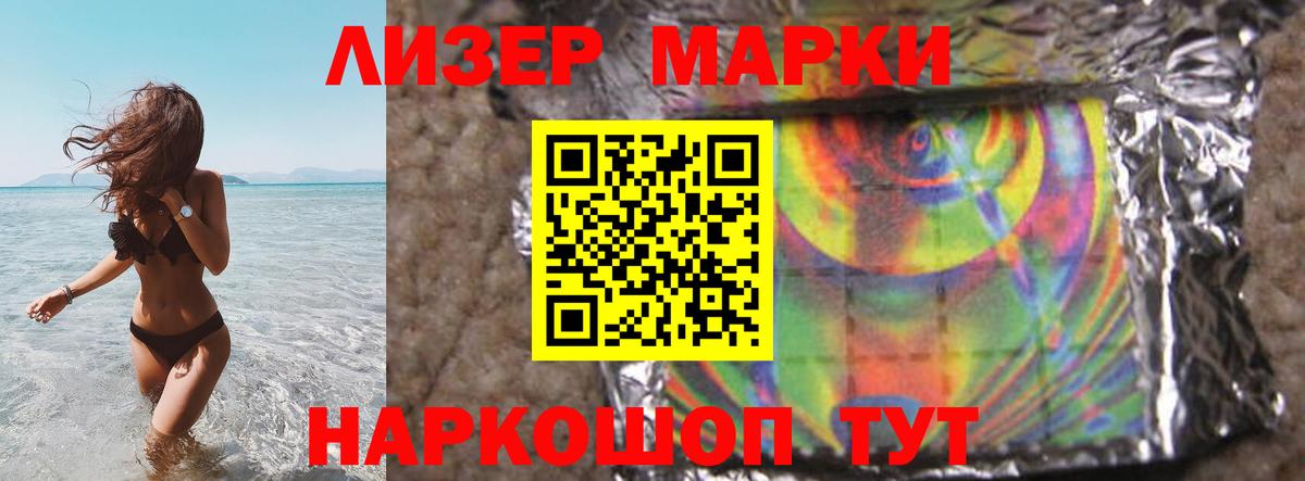 Сальск  LSD-25 экстази кислота  Вход с VPN 