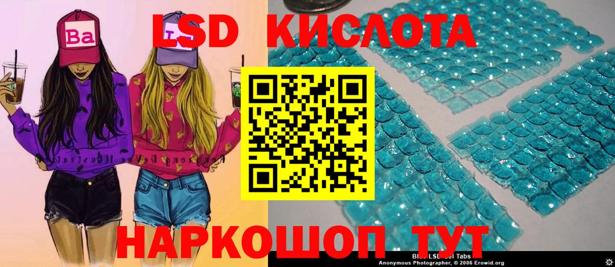 Сальск  Марки N-bome  Вход с VPN  Марки N-bome 1,5мг 