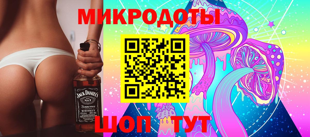 Галлюциногенные грибы мухоморы  Вход с VPN  купить   Сальск 