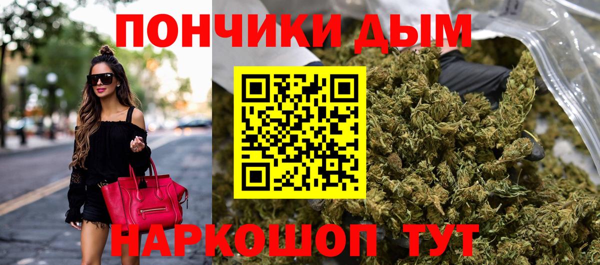 Канабис ГИДРОПОН Сальск
